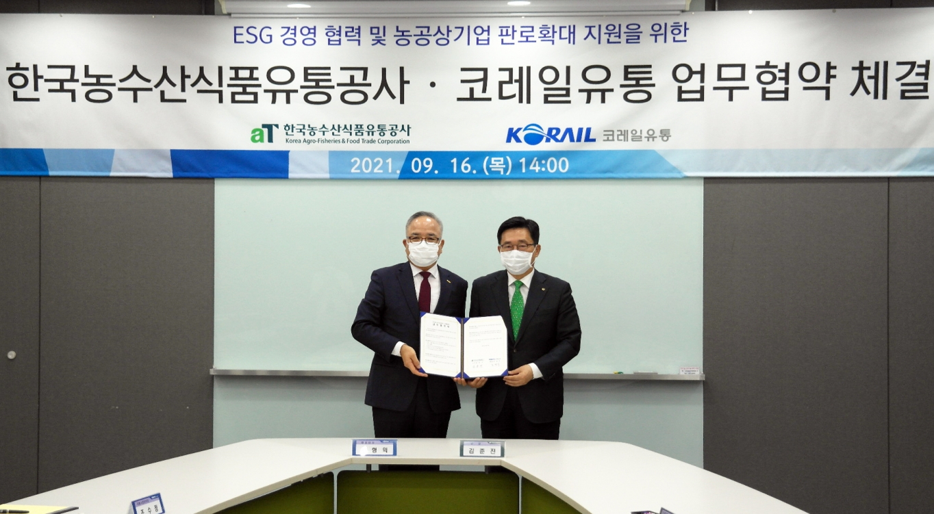 그린로컬푸드 이미지