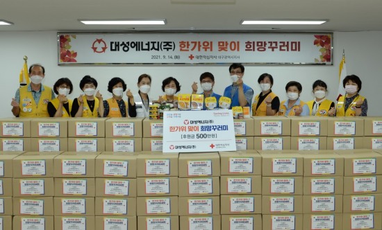 대성에너지 이미지