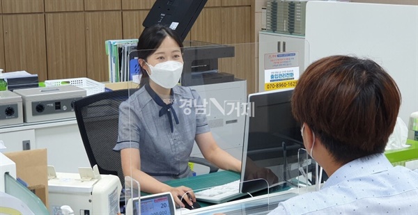 거제수산업협동조합 이미지