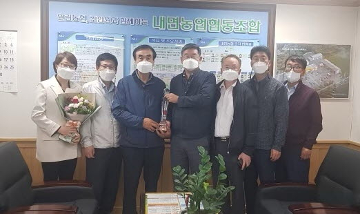 내면농업협동조합 이미지