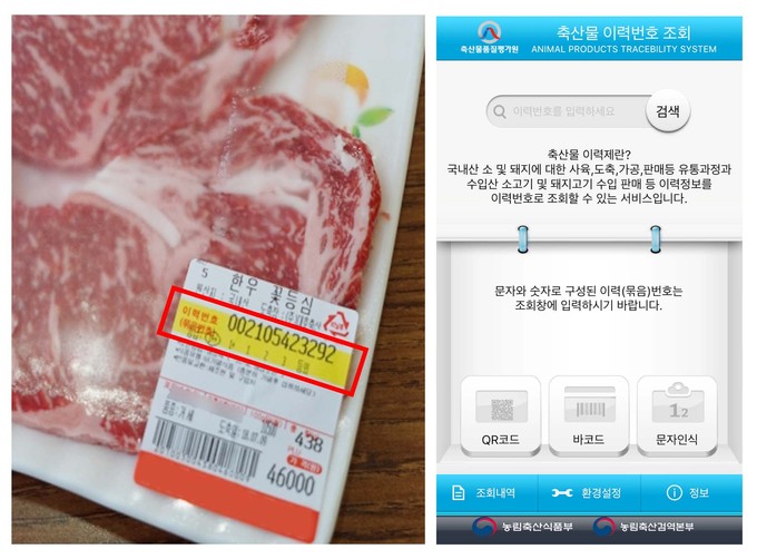진짜한우 이미지