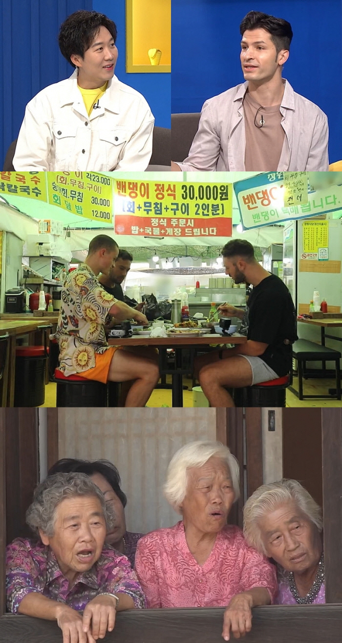 어두일미 이미지