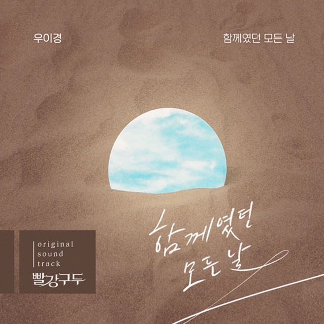 빨강 이미지