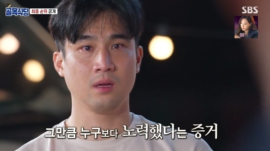 야화식당 이미지
