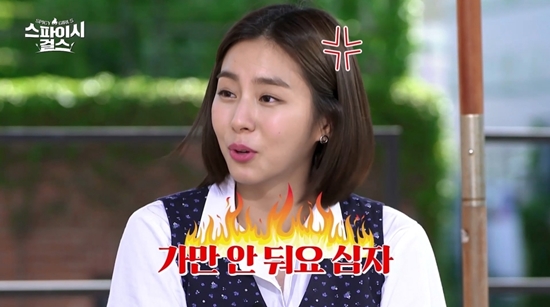털털하다 이미지