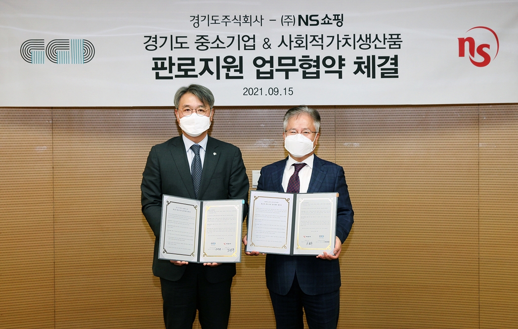 주식회사 산하 이미지