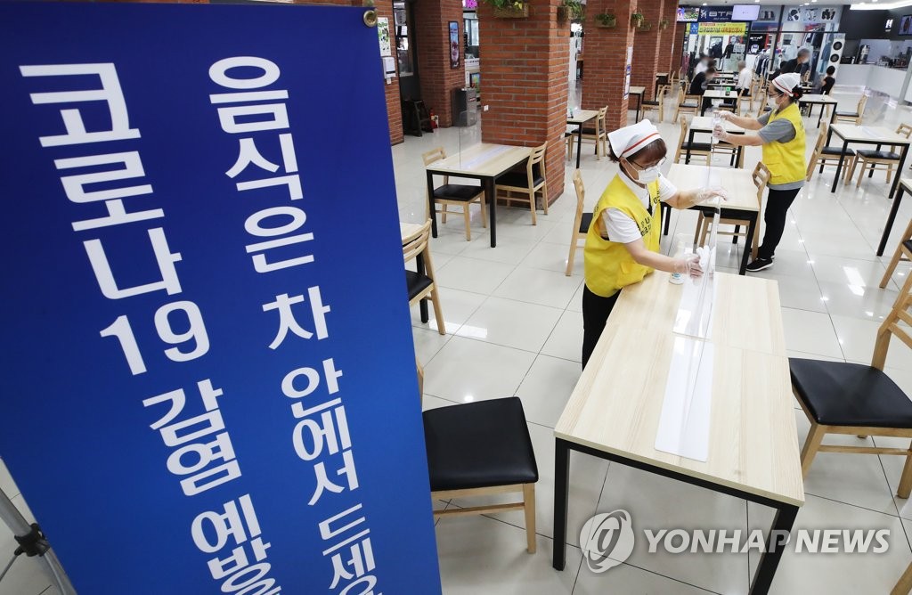 영동방역공사 이미지