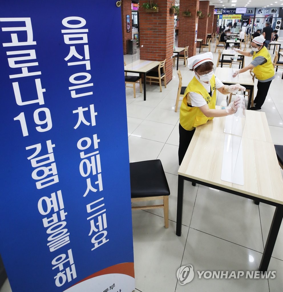 영동방역공사 이미지