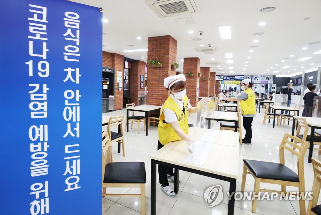 영동방역공사 이미지