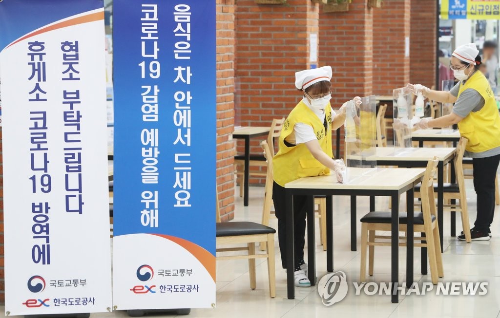 영동방역공사 이미지