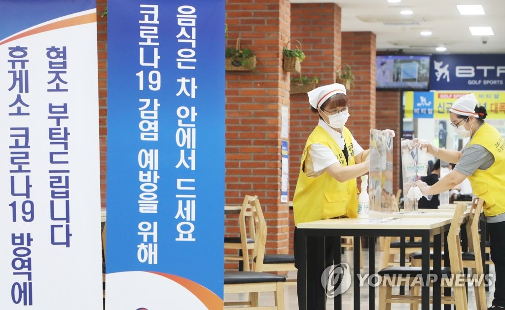 영동방역공사 이미지