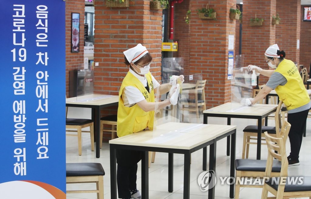영동방역공사 이미지