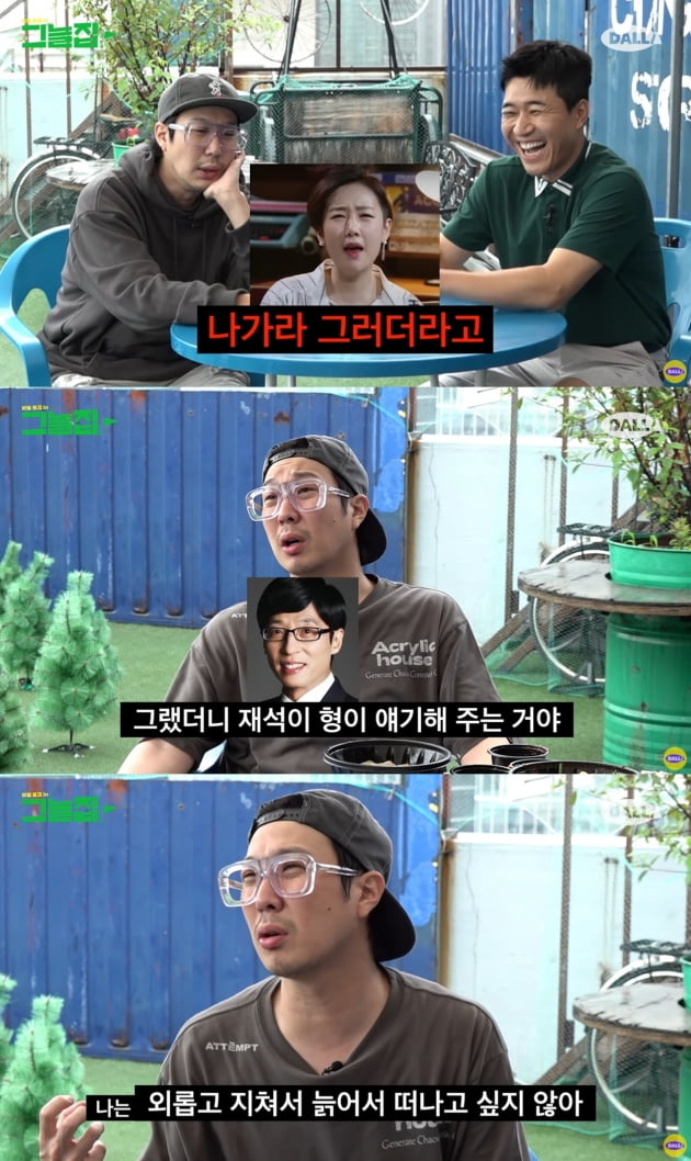그늘집 이미지
