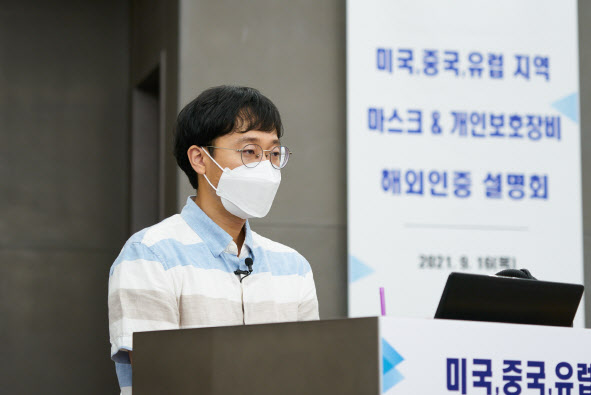 해외인증센터 이미지