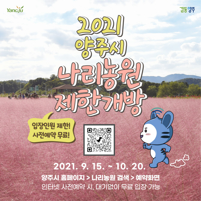 성지농원 이미지