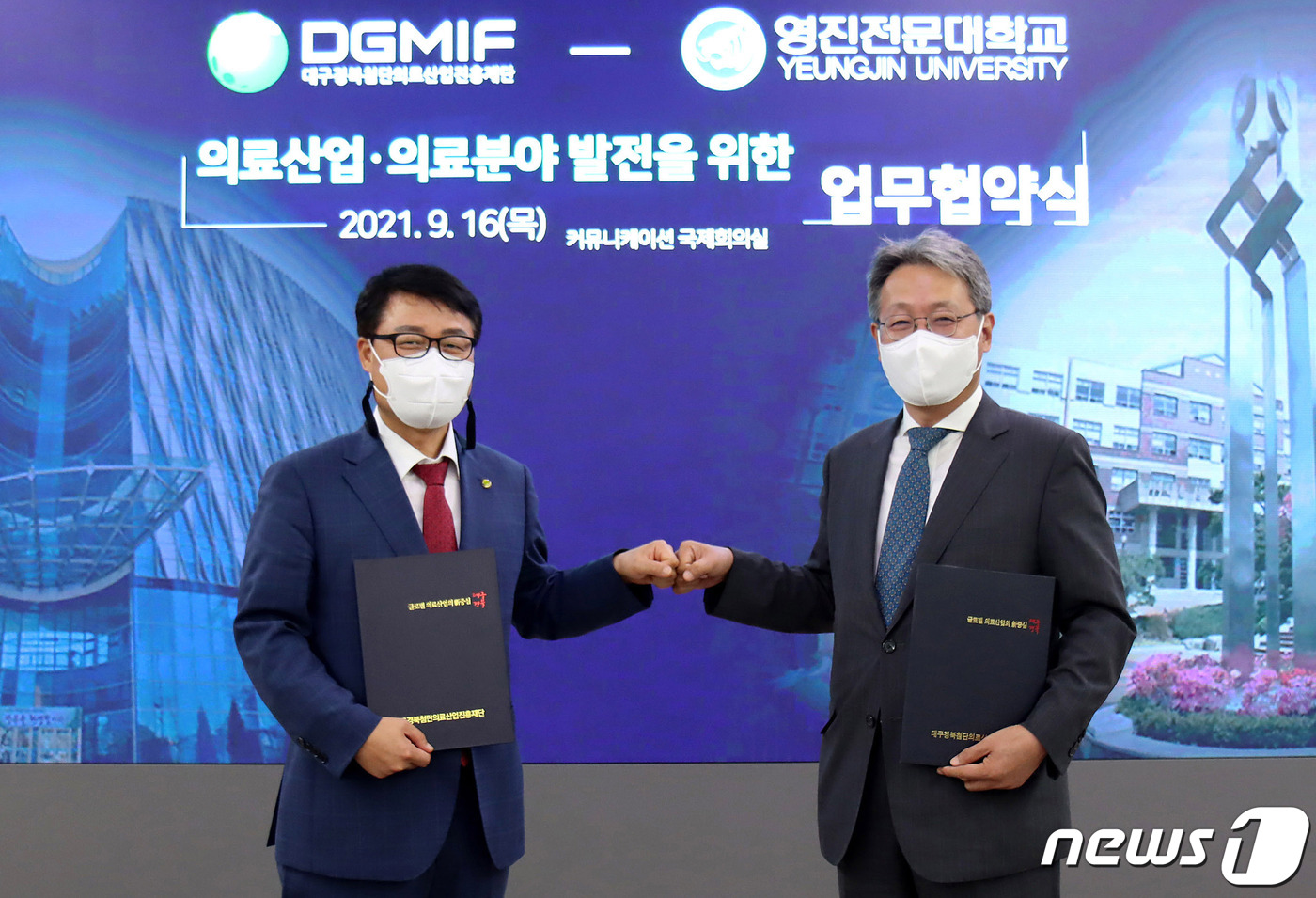 영진의료재단 이미지