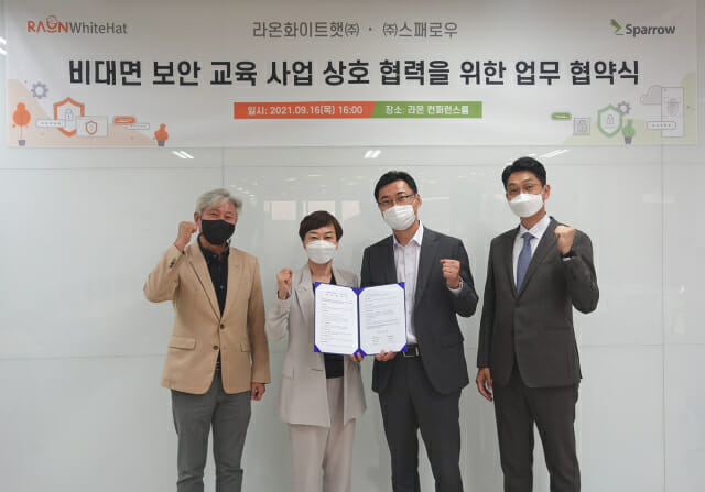 라온기술개발 이미지