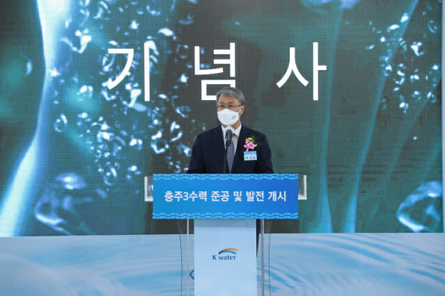 청정환경개발 이미지
