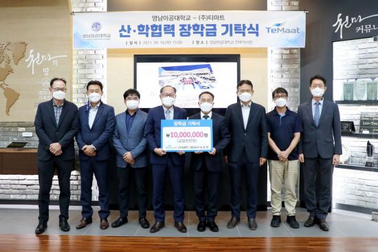 티마트 이미지