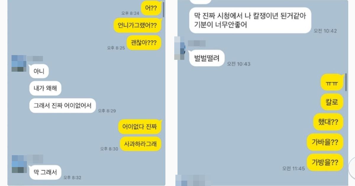 동두천시청 이미지