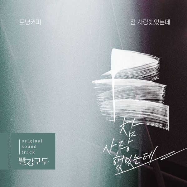 커피더하기 이미지