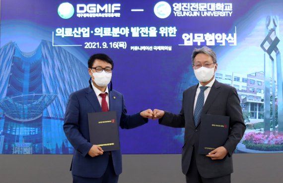 영진의료재단 이미지