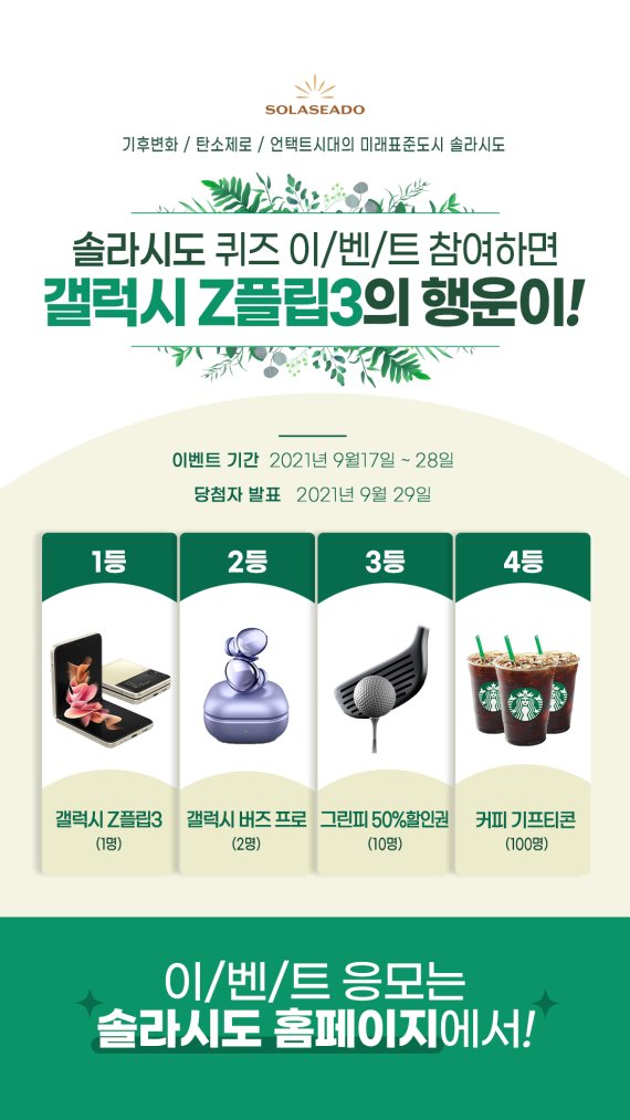 (주)한양도시개발 이미지