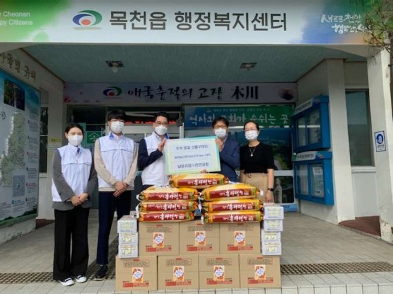 남양유업천안가정 이미지
