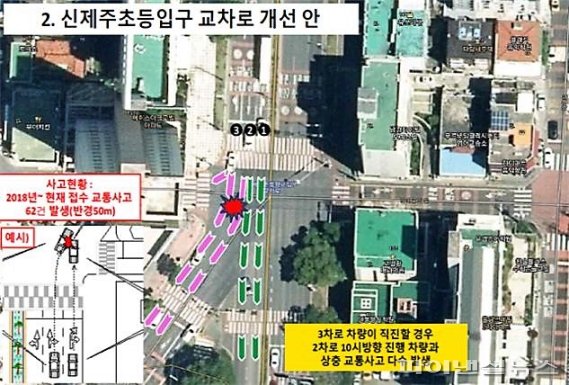 동샘교차로 이미지