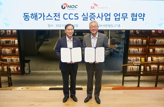 동해프라스틱 이미지