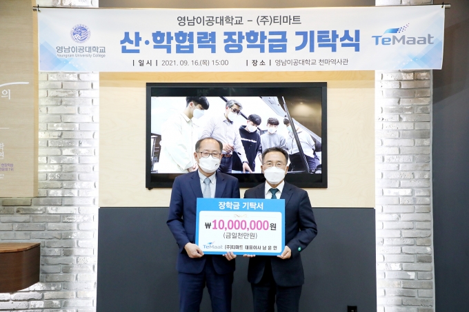 천마마트 이미지