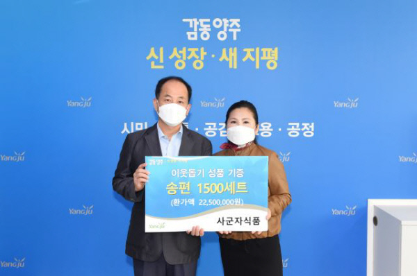 사군자식품 이미지