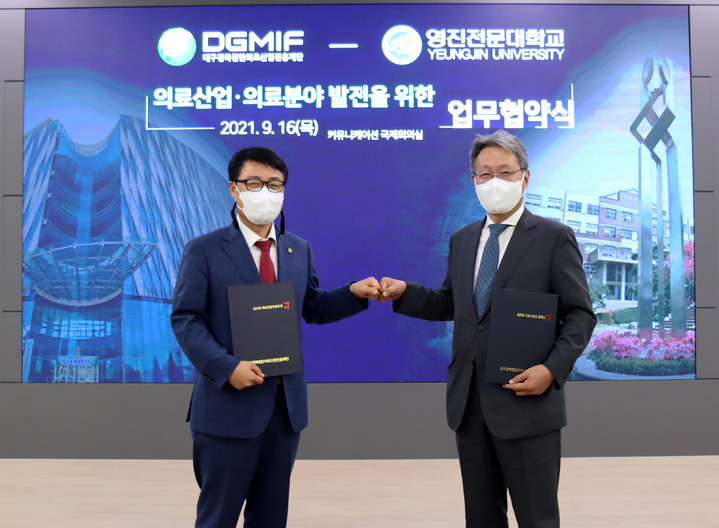 영진의료재단 이미지