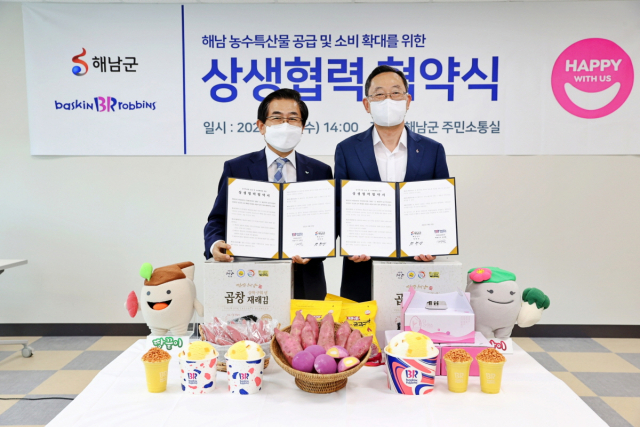 비알코리아(주) 이미지