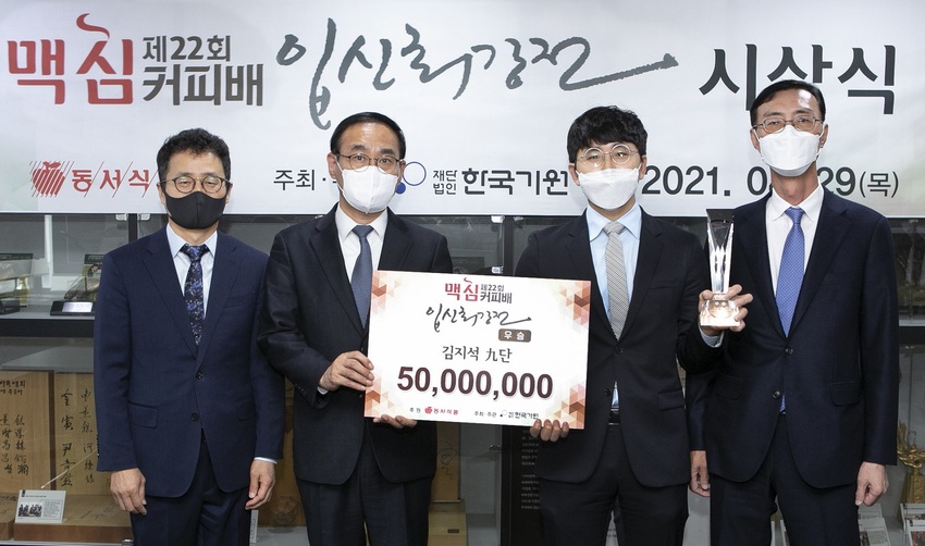 꿈나무식품 이미지