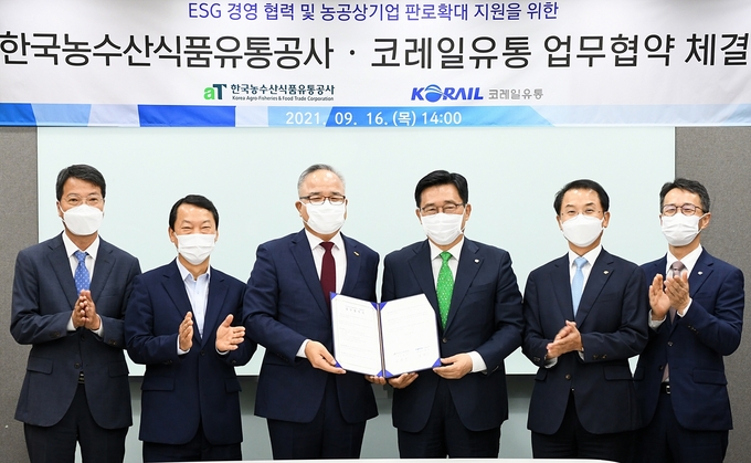 코레일유통(주) 이미지