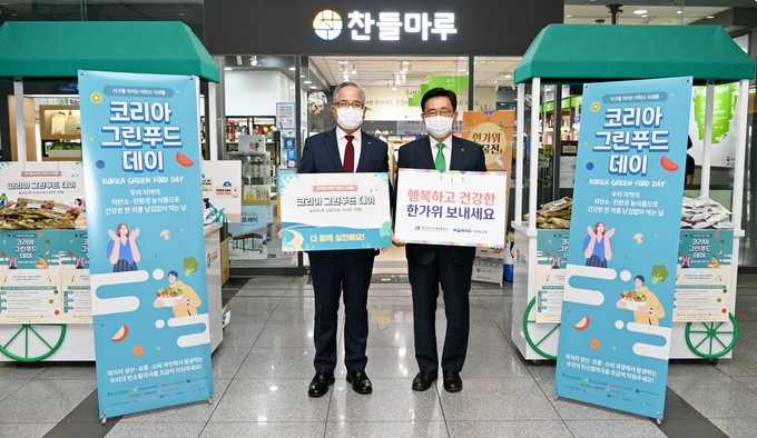 우리농수산 이미지