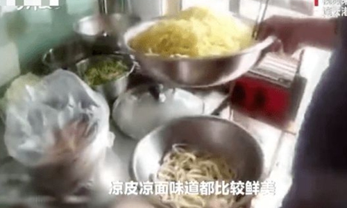 중국식품식당 이미지