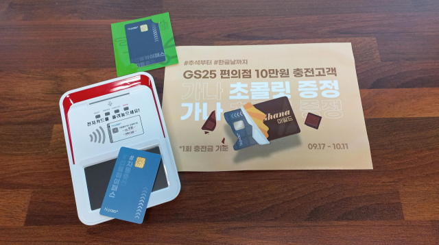 하이플러스 이미지