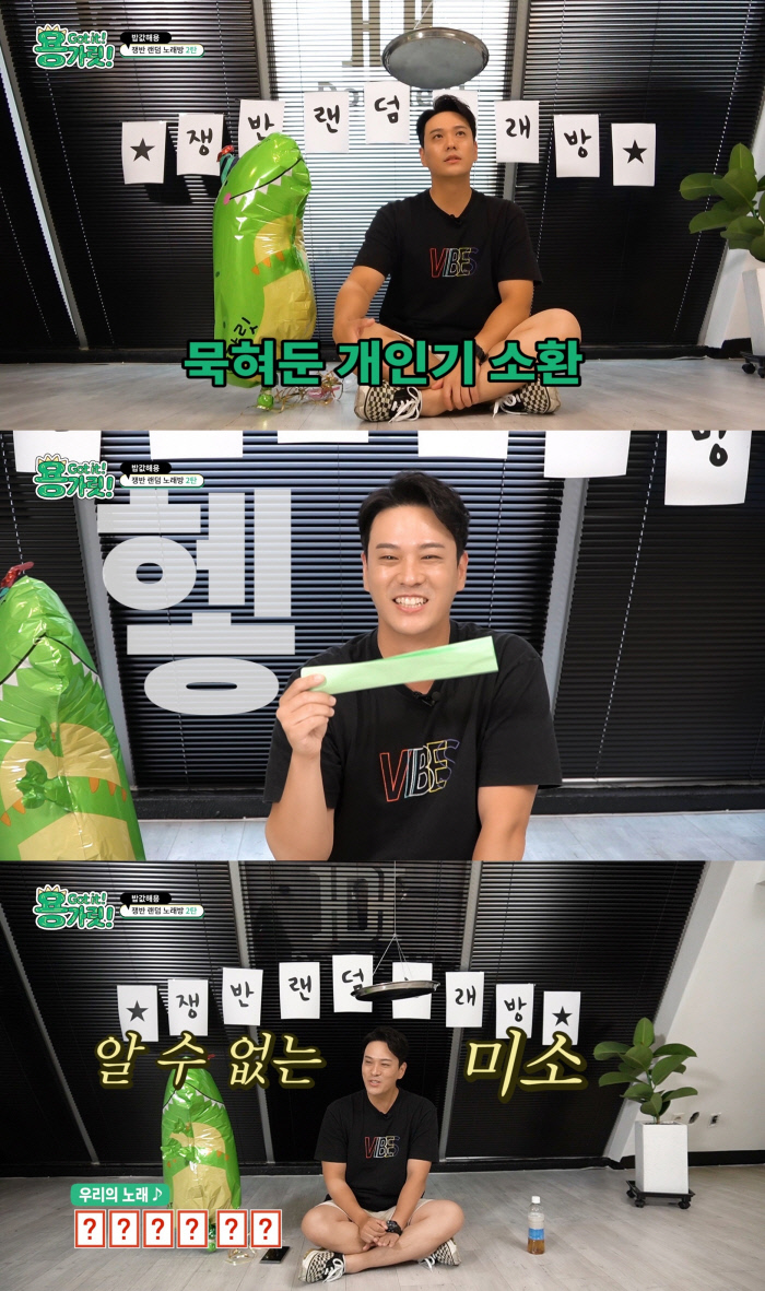 나노래방 이미지