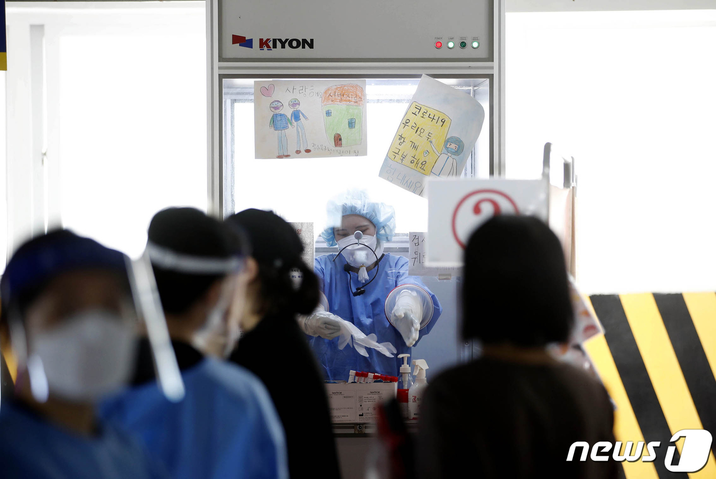 종합직업소개소 이미지