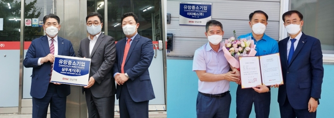 삼우산업 이미지