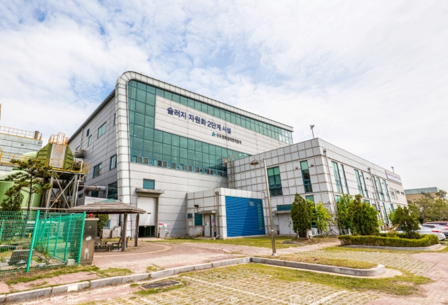수도권매립지관리공사 이미지