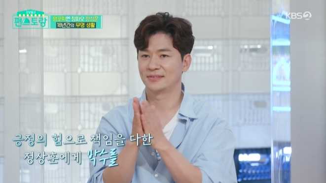 역전양꼬치 이미지