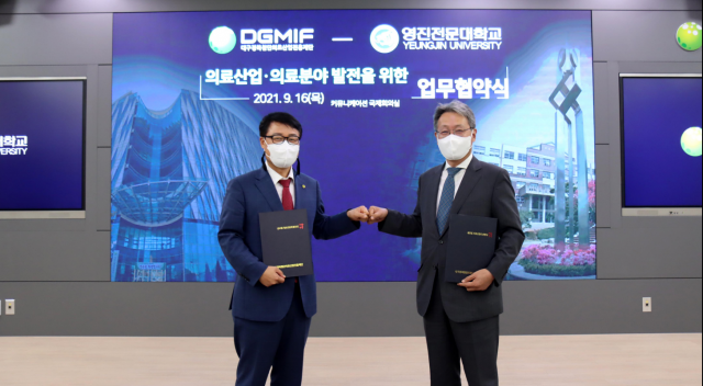 영진의료재단 이미지