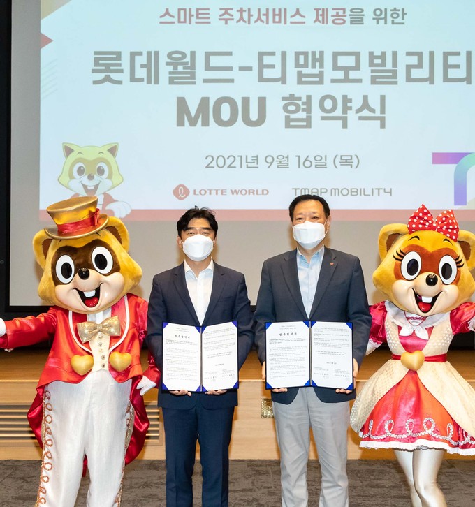 월드모빌리티 이미지