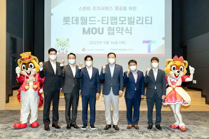 월드모빌리티 이미지