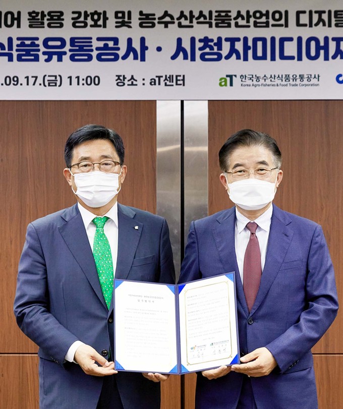 서울특별시농수산식품공사 이미지
