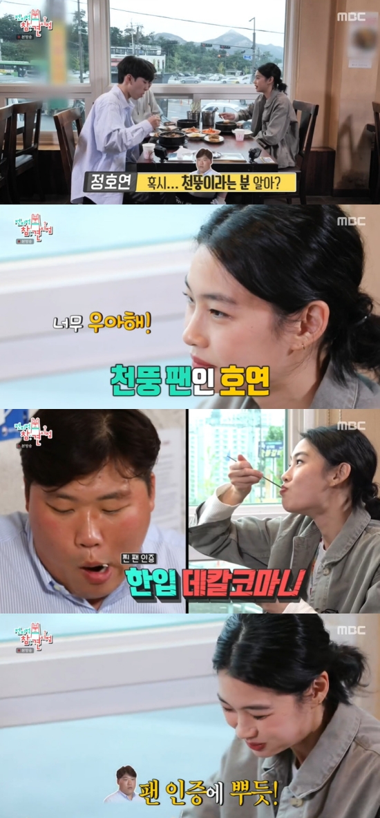 공명식당 이미지