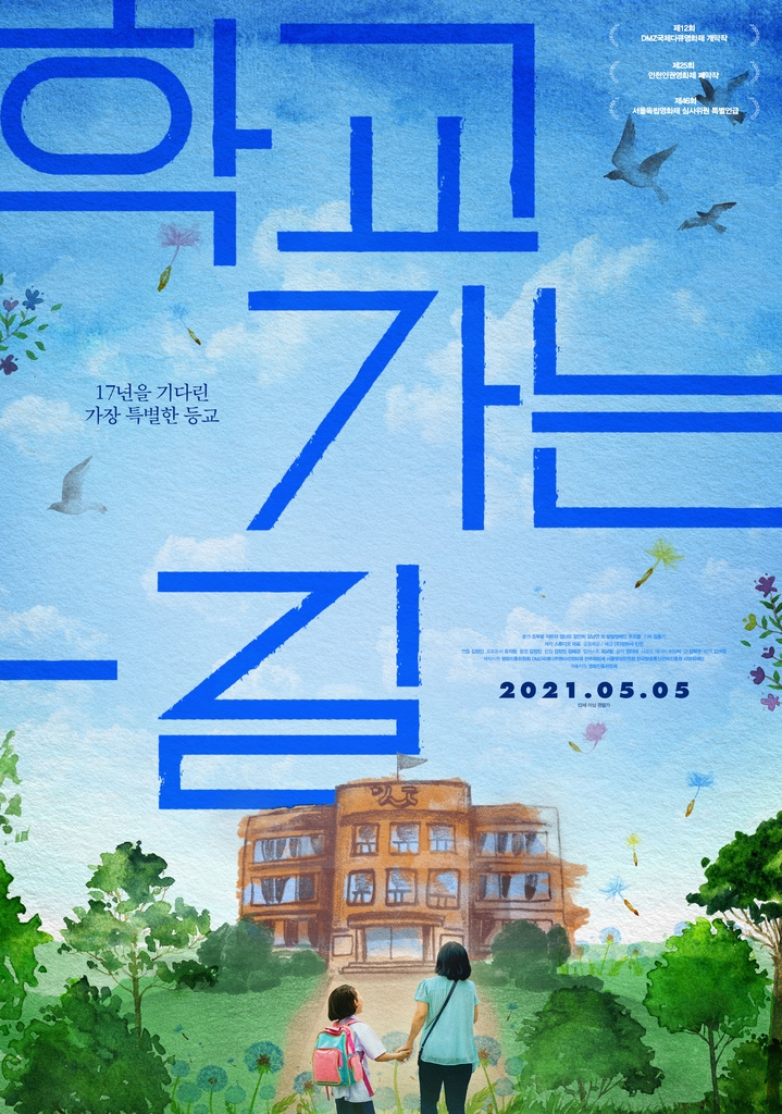 다가가다 이미지